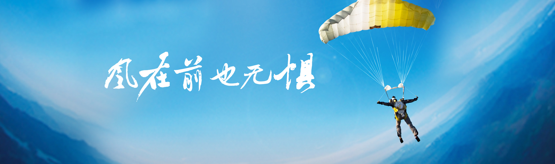 banner1